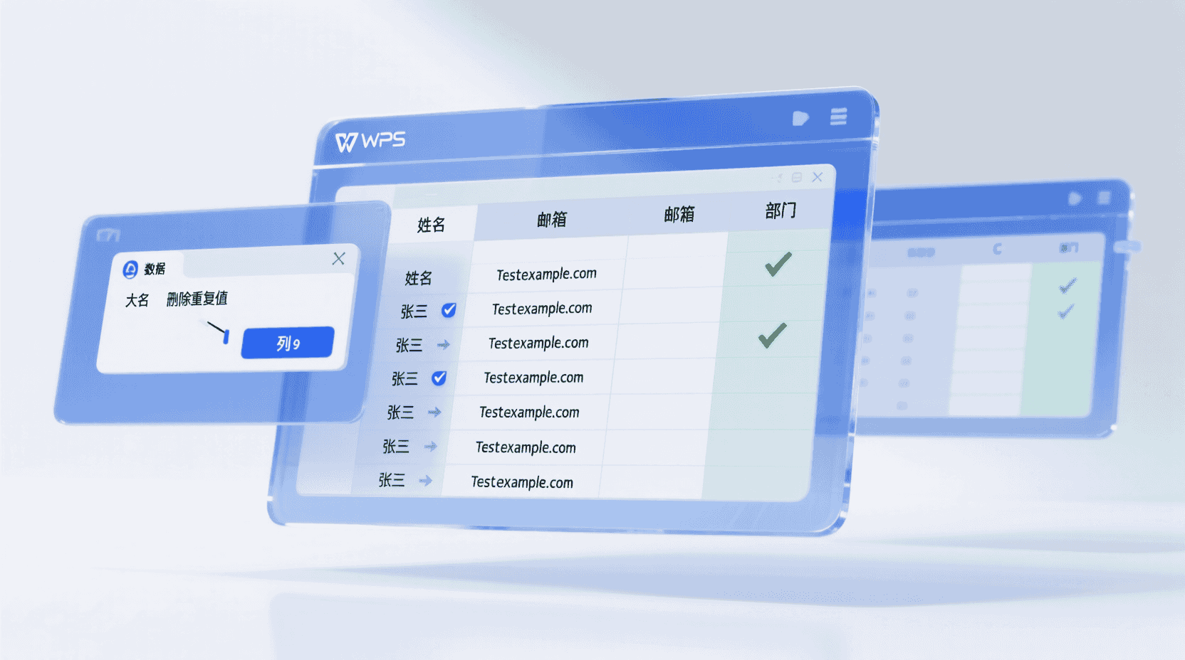 常见分支：部分字段空白、大小写、前后空格